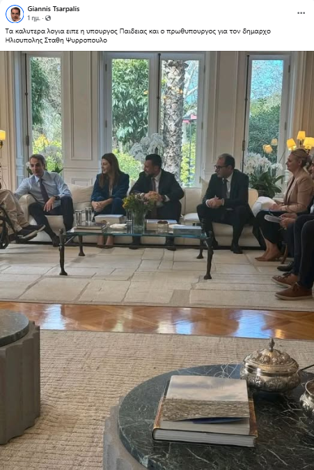 image Μία Άκομψη Και Αντιθεσμική Προσπάθεια Αποθέωσης Του Δημάρχου Ηλιούπολης