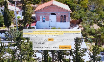 Πολιτικοί Διαξιφισμοί Για Την Αρμοδιότητα Κατεδάφισης Των Αυθαιρεσιών Στον Προφήτη Ηλία Ηλιούπολης