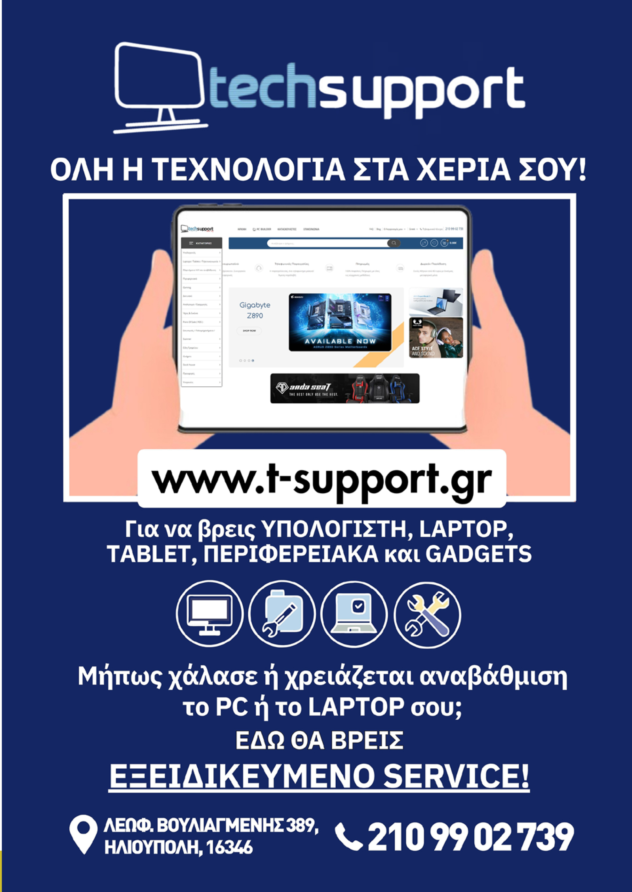 Ηλιουπολη: Το Πλήρες Πρόγραμμα Του Θερινού Σινεμά «Μελίνα Μερκούρη» Για Το Καλοκαίρι 2026 14 CINE MELINA PROGR 2026 WEB 15 1 Ηλιουπολη: Το Πλήρες Πρόγραμμα Του Θερινού Σινεμά «Μελίνα Μερκούρη» Για Το Καλοκαίρι 2026