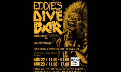 Οι Iron Maiden Φέρνουν Το Θρυλικό «Eddie’s Dive Bar» Στην Ηλιούπολη