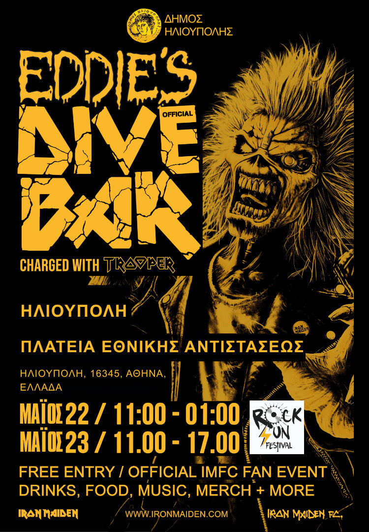 eddies afisa Οι Iron Maiden Φέρνουν Το Θρυλικό «Eddie’s Dive Bar» Στην Ηλιούπολη