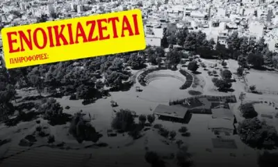 Και Επίσημα «Νοικάρης» Ο Δήμος Ηλιούπολης Στο Χαλικάκι – Αναρτήθηκε Η Απόφαση Στη Διαύγεια (ΕΓΓΡΑΦΟ)