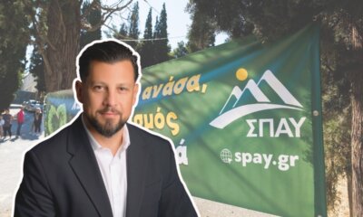 Σενάρια Υποψηφιότητας Ψυρρόπουλου Για Την Προεδρία Του ΣΠΑΥ