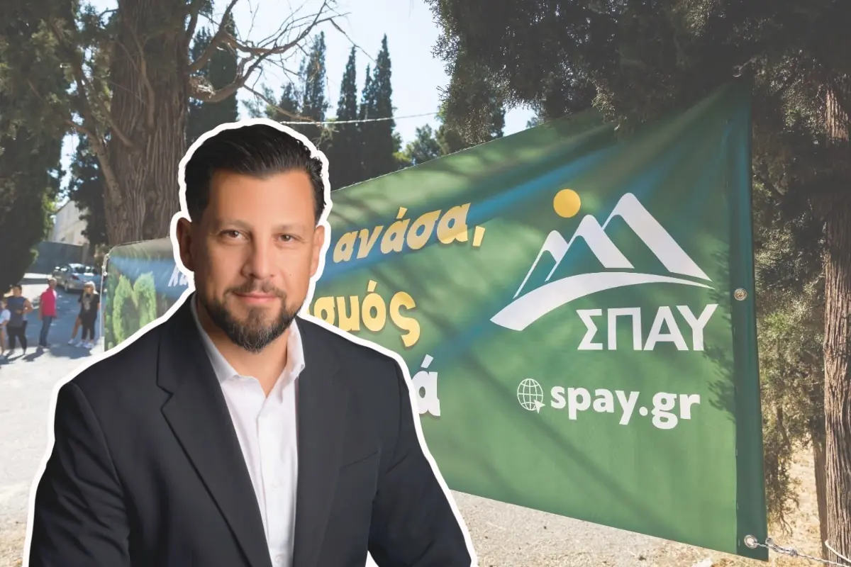 Σενάρια Υποψηφιότητας Ψυρρόπουλου Για Την Προεδρία Του ΣΠΑΥ