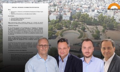 Μέτωπο 4 Παρατάξεων Για Το «Χαλικάκι» – Ζητούν Nομοθετική Ρύθμιση Για Τη Δωρεάν Παραχώρησή Του Στον Δήμο Ηλιούπολης