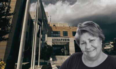 Πέθανε Η Μαρία Κατσικερού – Ιστορικό Στελεχος Της Νομικής Υπηρεσίας Του Δήμου Ηλιούπολης