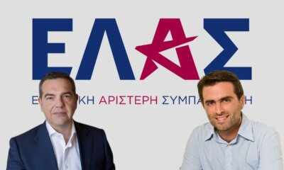 Στην Πολιτική Επιτροπή Του ΕΛ.Α.Σ Του Αλέξη Τσίπρα Ο Ηλιουπολίτης Αναστάσης Ζαννιάς