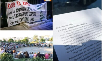 Καμπάνια Πόρτα-Πόρτα Για Το Χαλικάκι: Οι Κάτοικοι Μοιράζουν 10.000 Φυλλάδια Και Ετοιμάζουν Διαδοχικές Ενημερώσεις Σε Γειτονιές Από Σεπτέμβρη