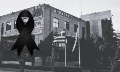 Συλλυπητήριο Μήνυμα Tου Δήμου Ηλιούπολης Για Την Απώλεια Των Πιλότων Της Πολεμικής Αεροπορίας