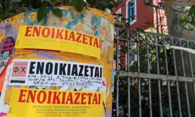 Κάλεσμα Του Συλλόγου Εκπαιδευτικών Ηλιούπολης Για Ενοικίαση Σπιτιών Για Νεοδιόριστους Εκπαιδευτικούς