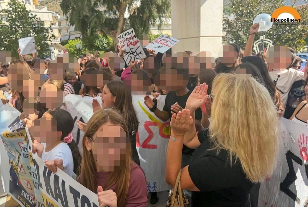 859815917 1743942880039775 1131475909712437461 n Μαθητική Πορεία Στην Ηλιούπολη Με Αίτημα Την Ασφάλεια Των Σχολείων