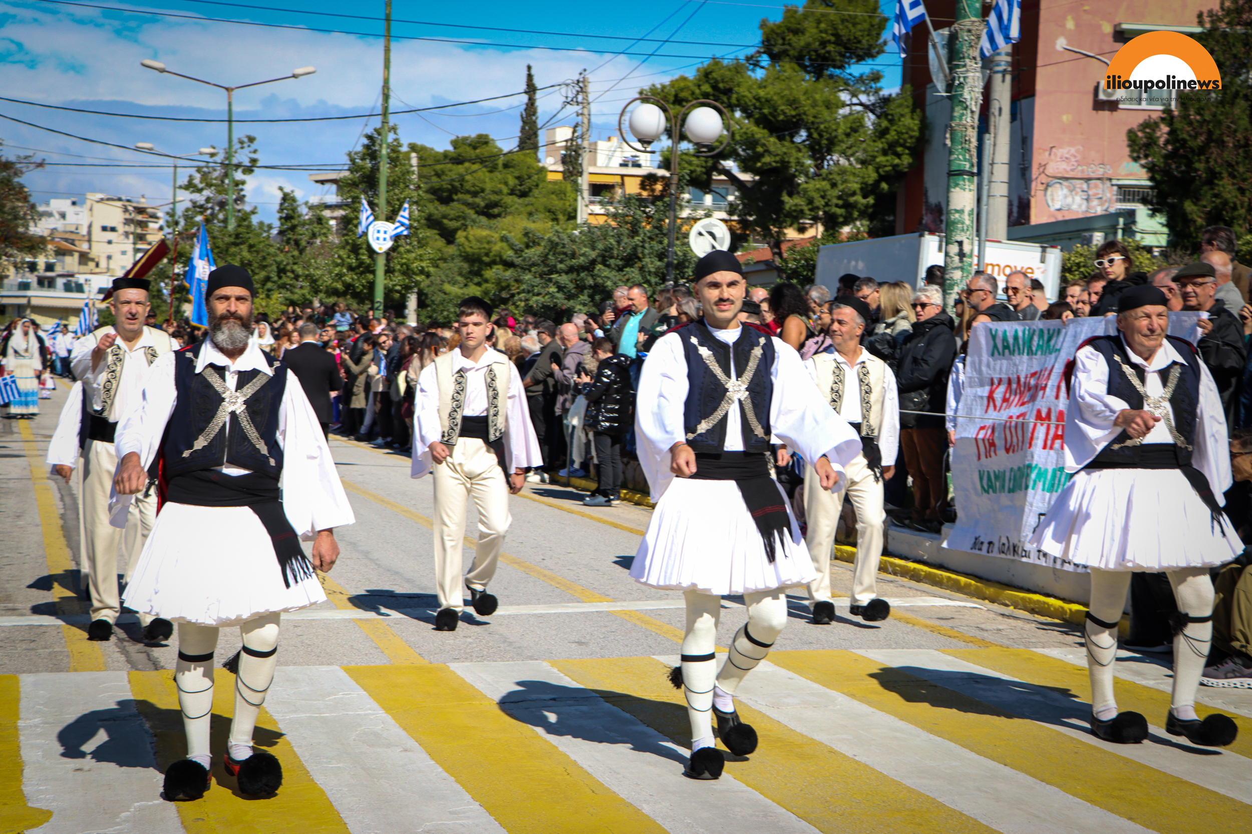 Φωτορεπορτάζ: Με Λαμπρότητα Και Πλήθος Κόσμου Ο Εορτασμός Της 28ης Οκτωβρίου Στην Ηλιούπολη 99 PARELASI 281026 100 Φωτορεπορτάζ: Με Λαμπρότητα Και Πλήθος Κόσμου Ο Εορτασμός Της 28ης Οκτωβρίου Στην Ηλιούπολη