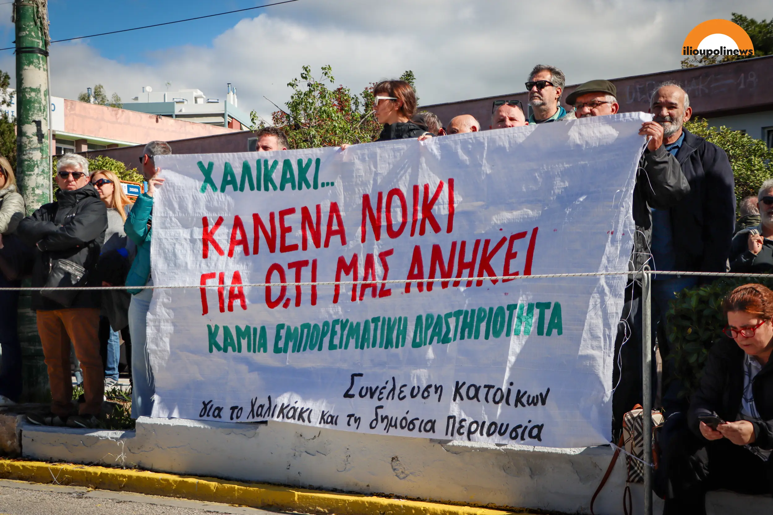 Φωτορεπορτάζ: Με Λαμπρότητα Και Πλήθος Κόσμου Ο Εορτασμός Της 28ης Οκτωβρίου Στην Ηλιούπολη 83 PARELASI 281026 83 Φωτορεπορτάζ: Με Λαμπρότητα Και Πλήθος Κόσμου Ο Εορτασμός Της 28ης Οκτωβρίου Στην Ηλιούπολη