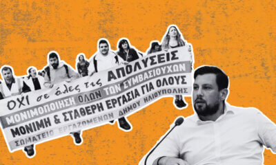 Ηλιούπολη: Αποχή Και Κινητοποιήσεις Από Το Σωματείο Εργαζομένων Κατά Της Ιδιωτικοποίησης Του Πρασίνου